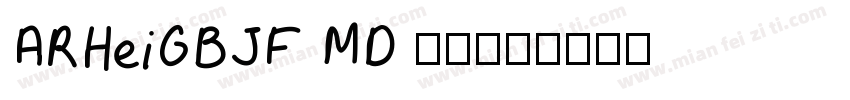 ARHeiGBJF MD 普通字体转换